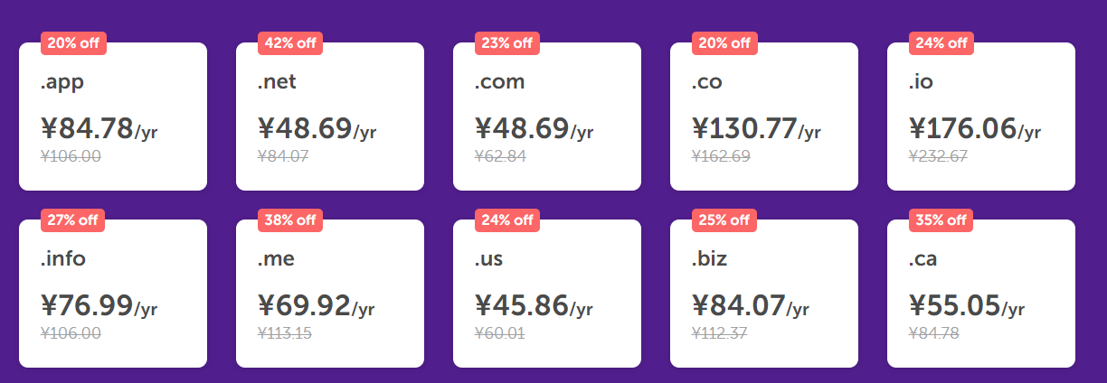 Namecheap域名转移活动方案