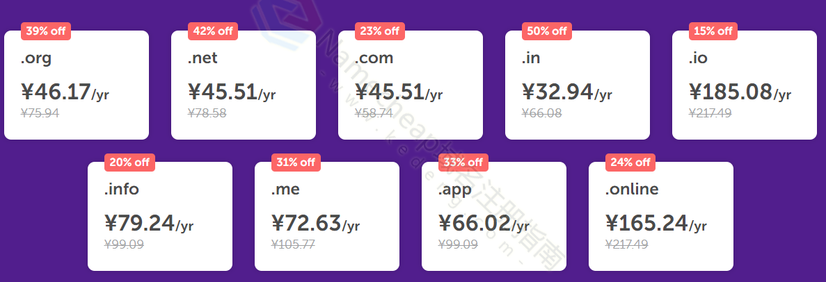 Namecheap促销狂欢  域名注册可节省50％