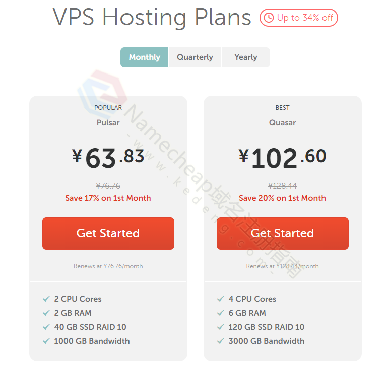 Namecheap新年VPS主机专场 可享34%折扣