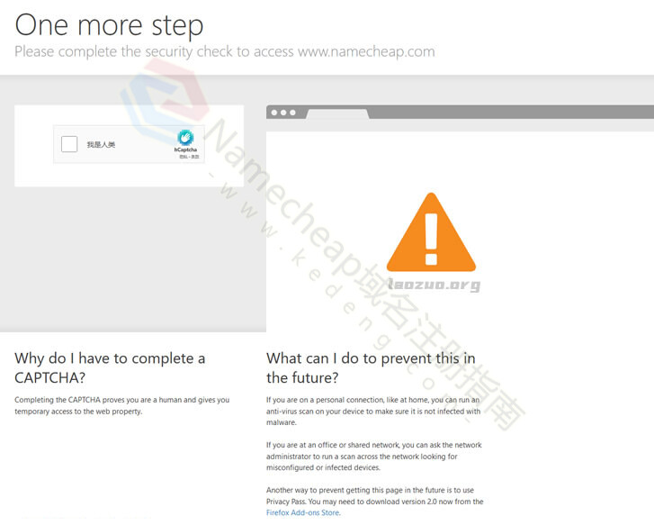 Namecheap官网出现"Attention Required"原因和解决