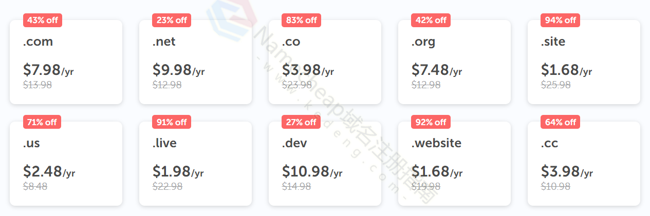 Namecheap假日促销活动开始 国外域名注册最高优惠94%