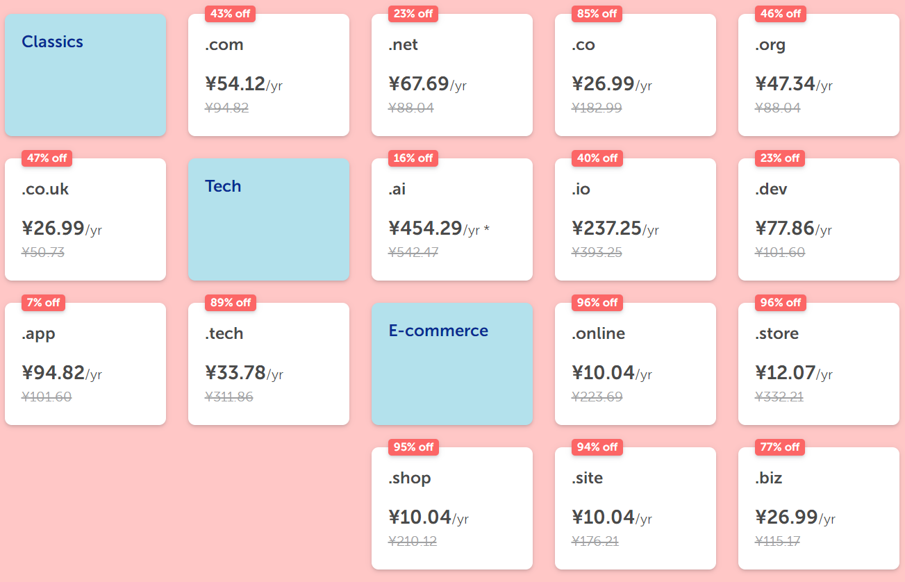 2023年Namecheap新年大促销 域名注册低至<noscript><img fetchpriority=