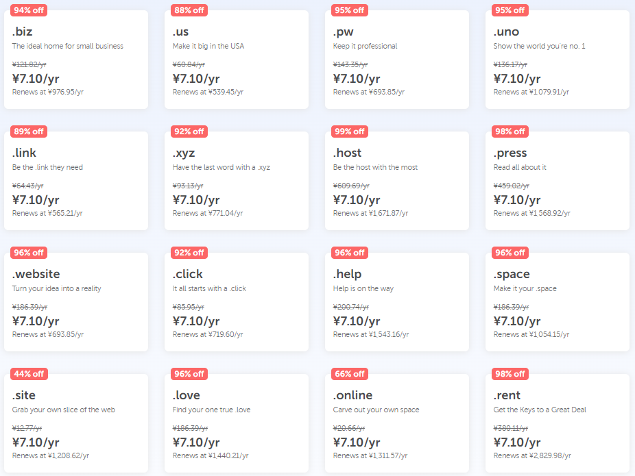 Namecheap 99美分域名上新