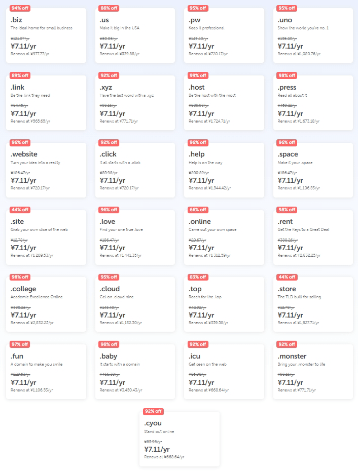 Namecheap 99美分域名上线