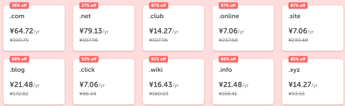 Namecheap博主周大促 域名高达97%折扣