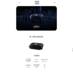 SEYOND官网