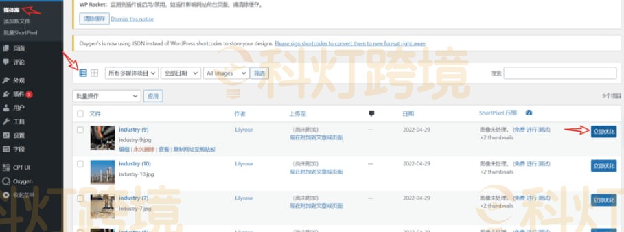 手动压缩图片