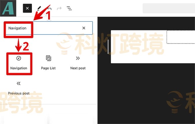 键入 Navigation