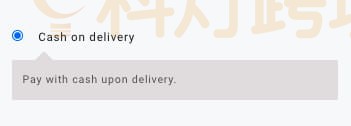 结账页面
