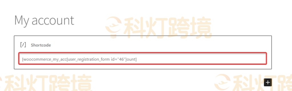 填写Shortcode