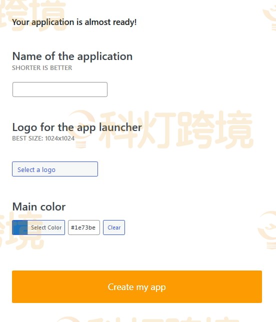 单击Create my app