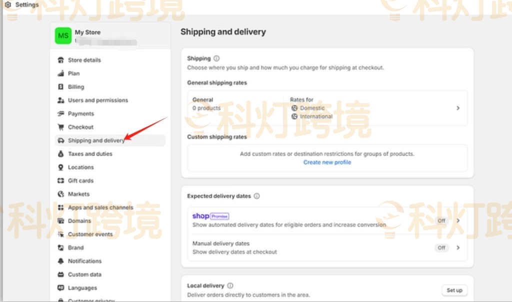 设置Shopify运费/运输方式