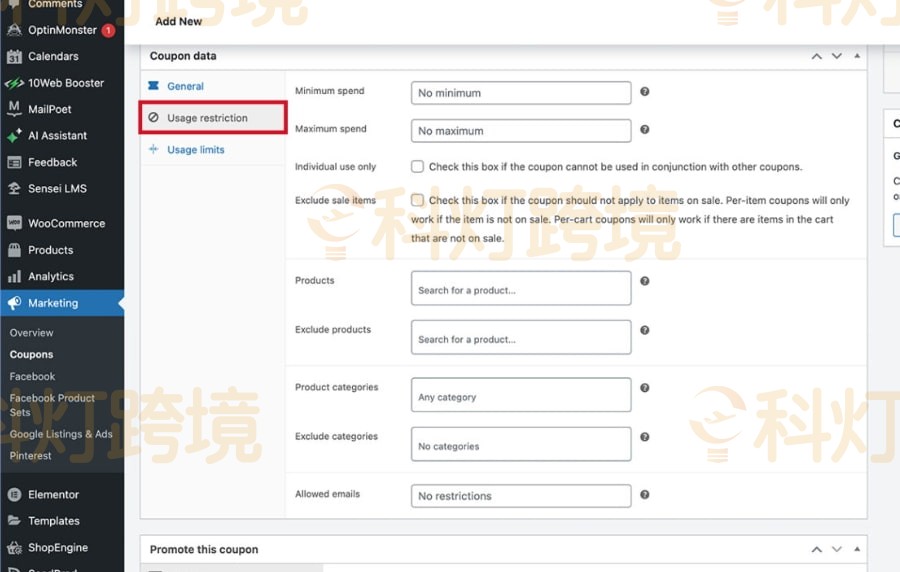 单击 Usage restriction 标签