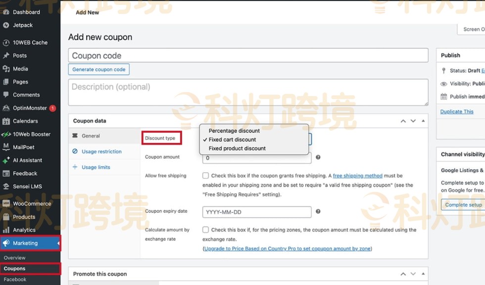 选择适用于折扣类型
