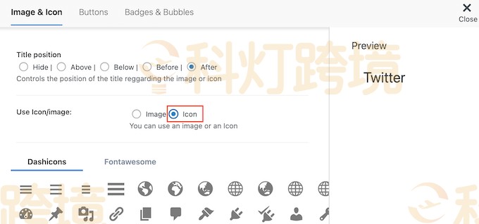 单击“图标”旁边的单选按钮