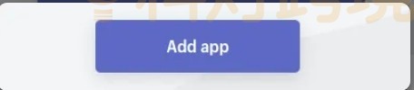 单击 'Add app' 按钮