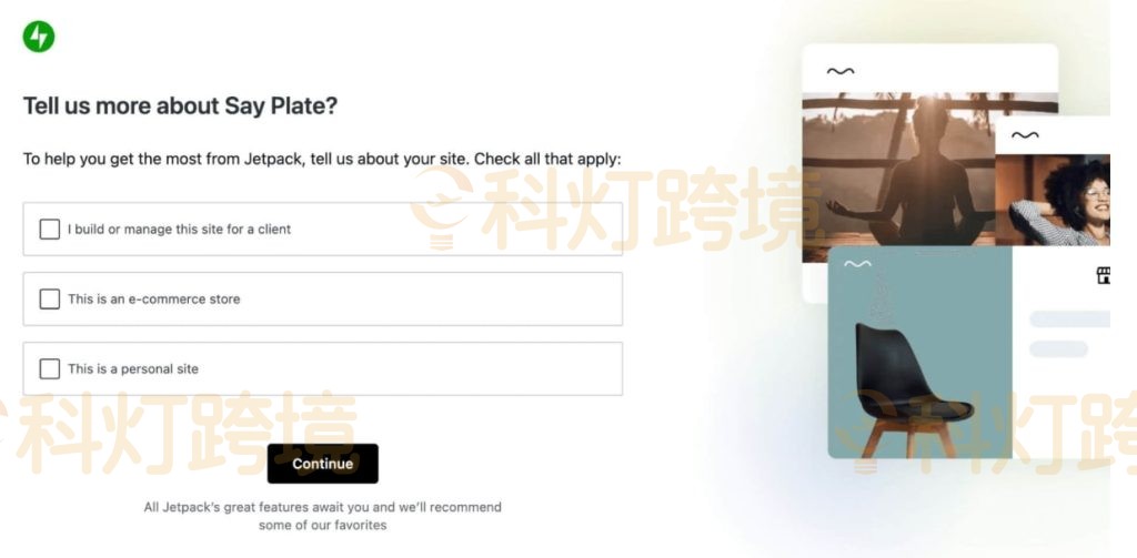 收到使用 Jetpack 增强网站的提示