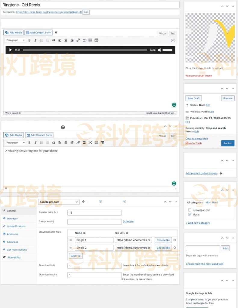 WordPress添加添加新产品