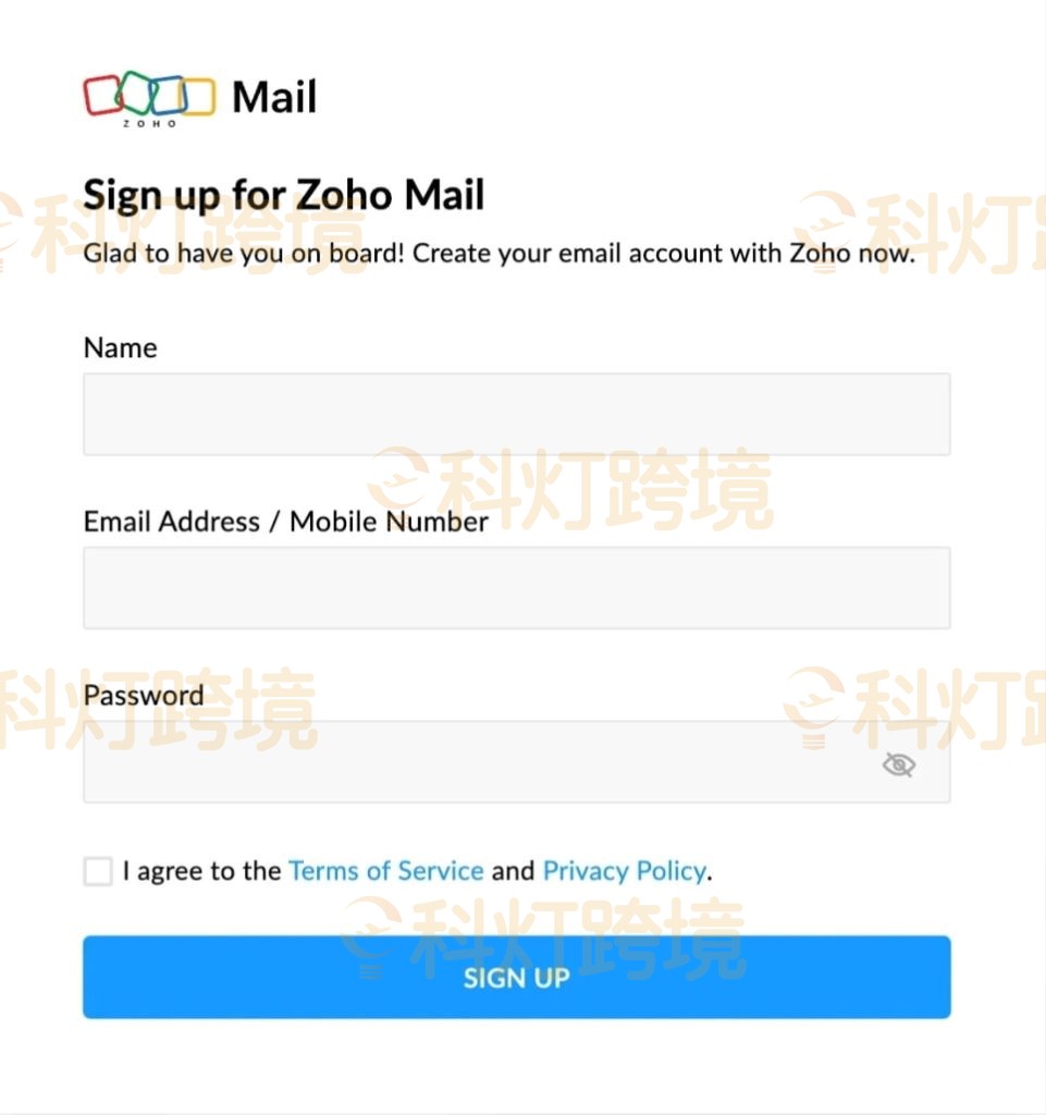 填写名称、在用的邮箱地址、设置密码