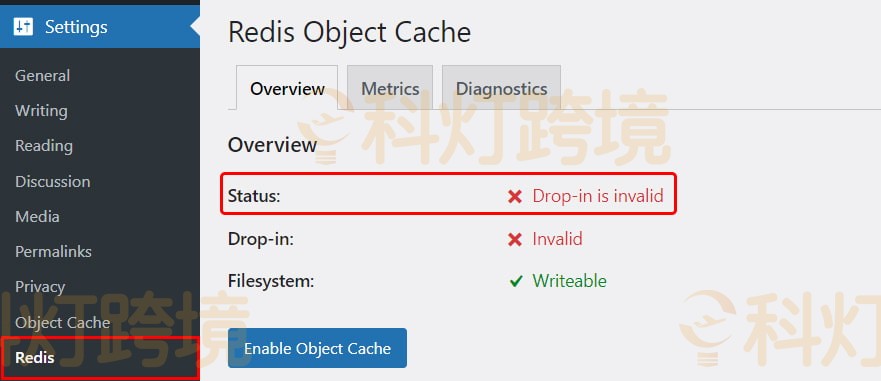 单击启用对象缓存按钮以启用状态