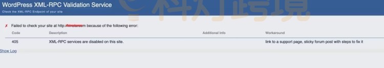 WordPress XML-RPC验证测试结果