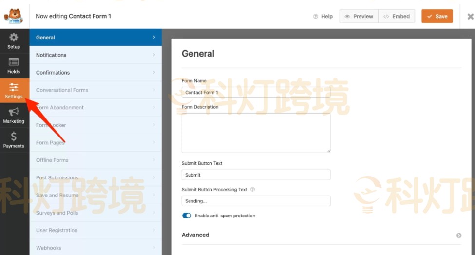 点击左侧边栏的“设置”菜单