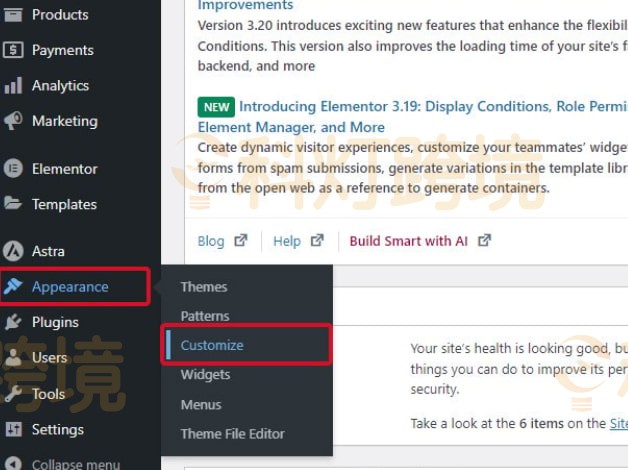 查看所做的自定义更改