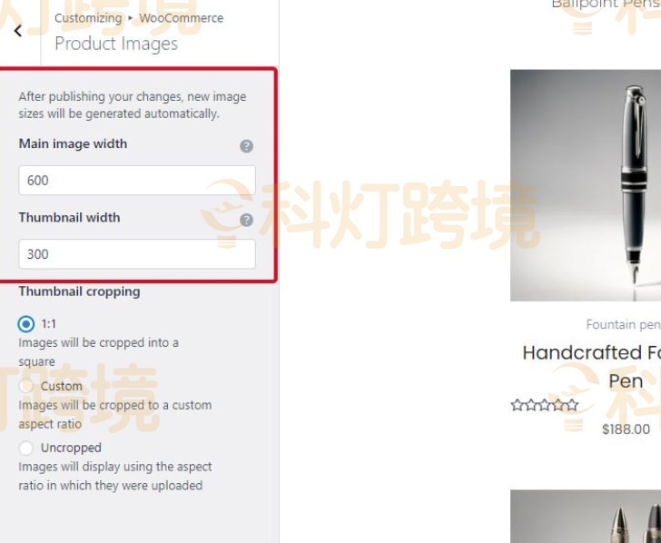 选择缩略图的裁剪方式