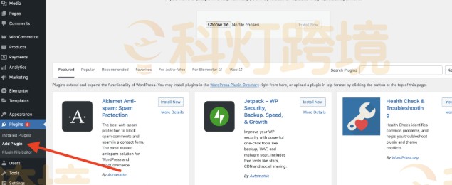 添加新插件部分