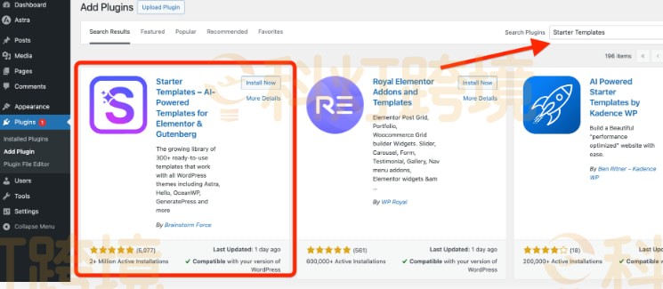 搜索并安装 Starter Templates 插件