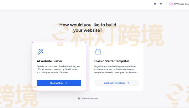 Astra模版构建WordPress网站方式