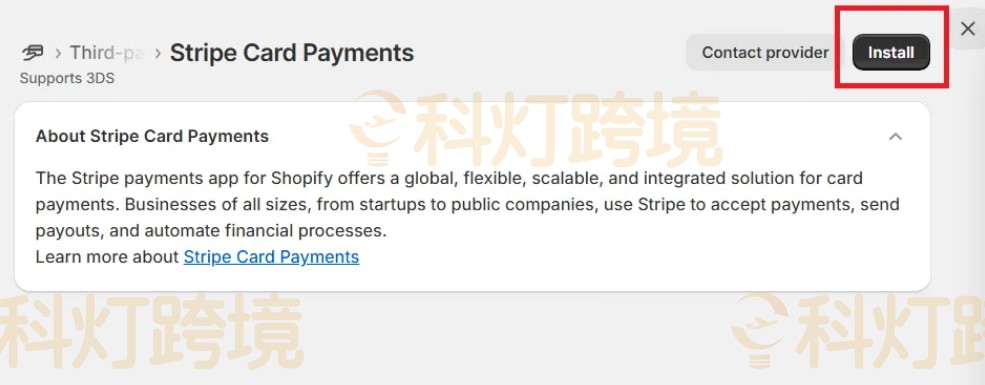 点击Stripe Card Payments安装
