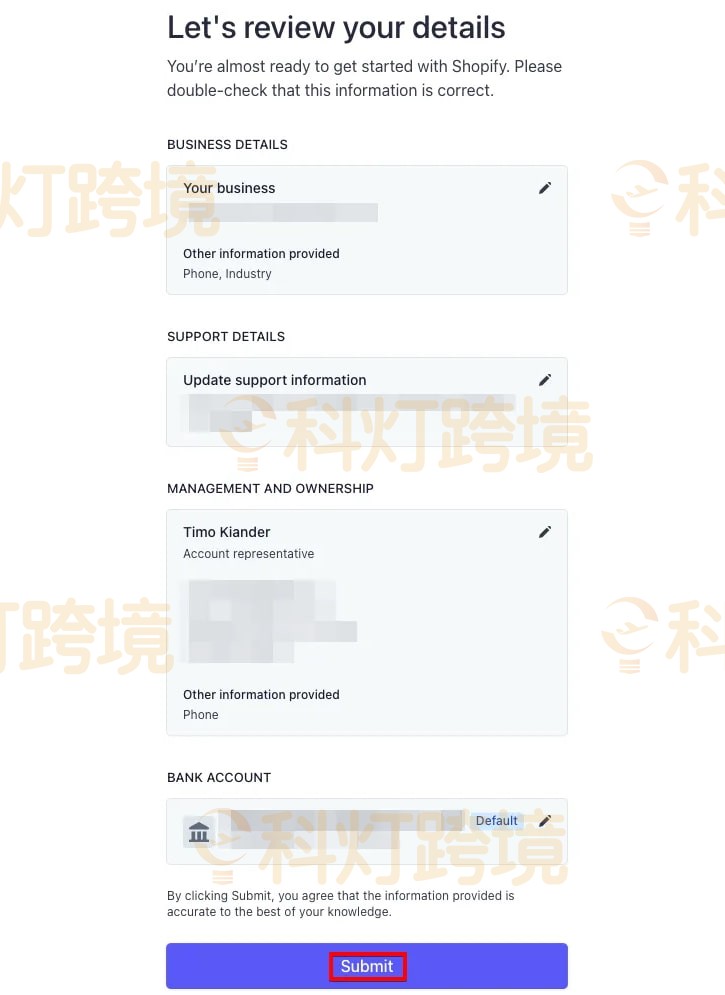 设置完成后点击提交