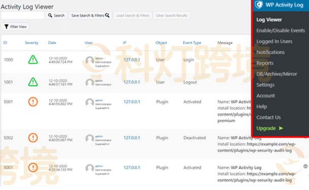 前往WP Activity Log日志查看器页面